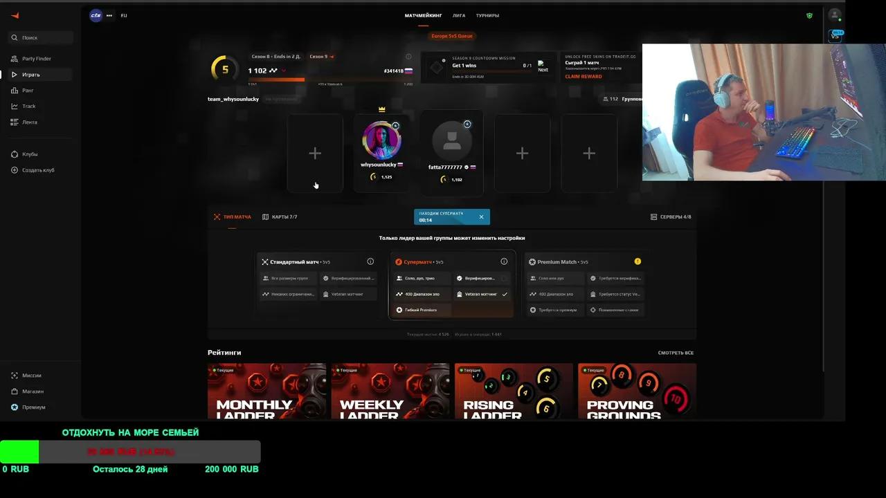 Stream Thumbnail