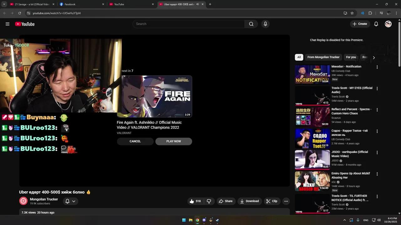 Stream Thumbnail