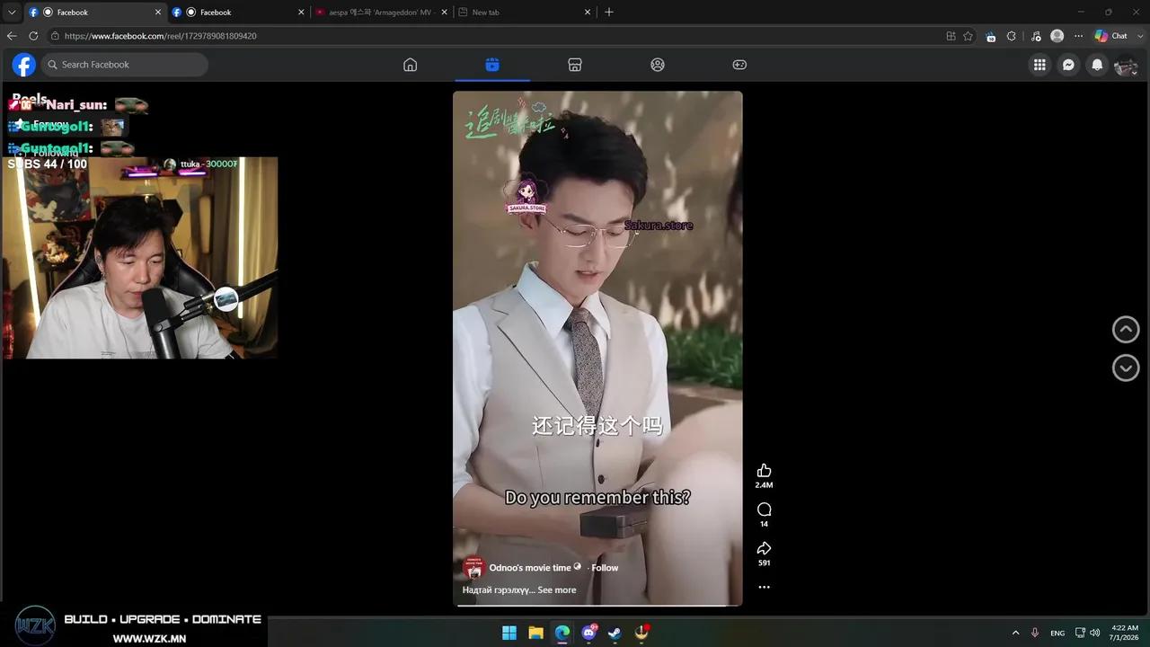 Stream Thumbnail