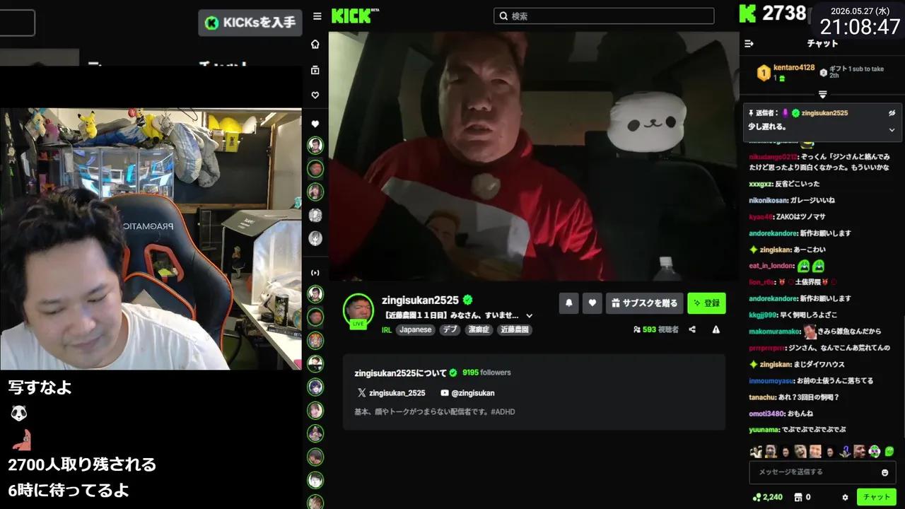 Stream Thumbnail