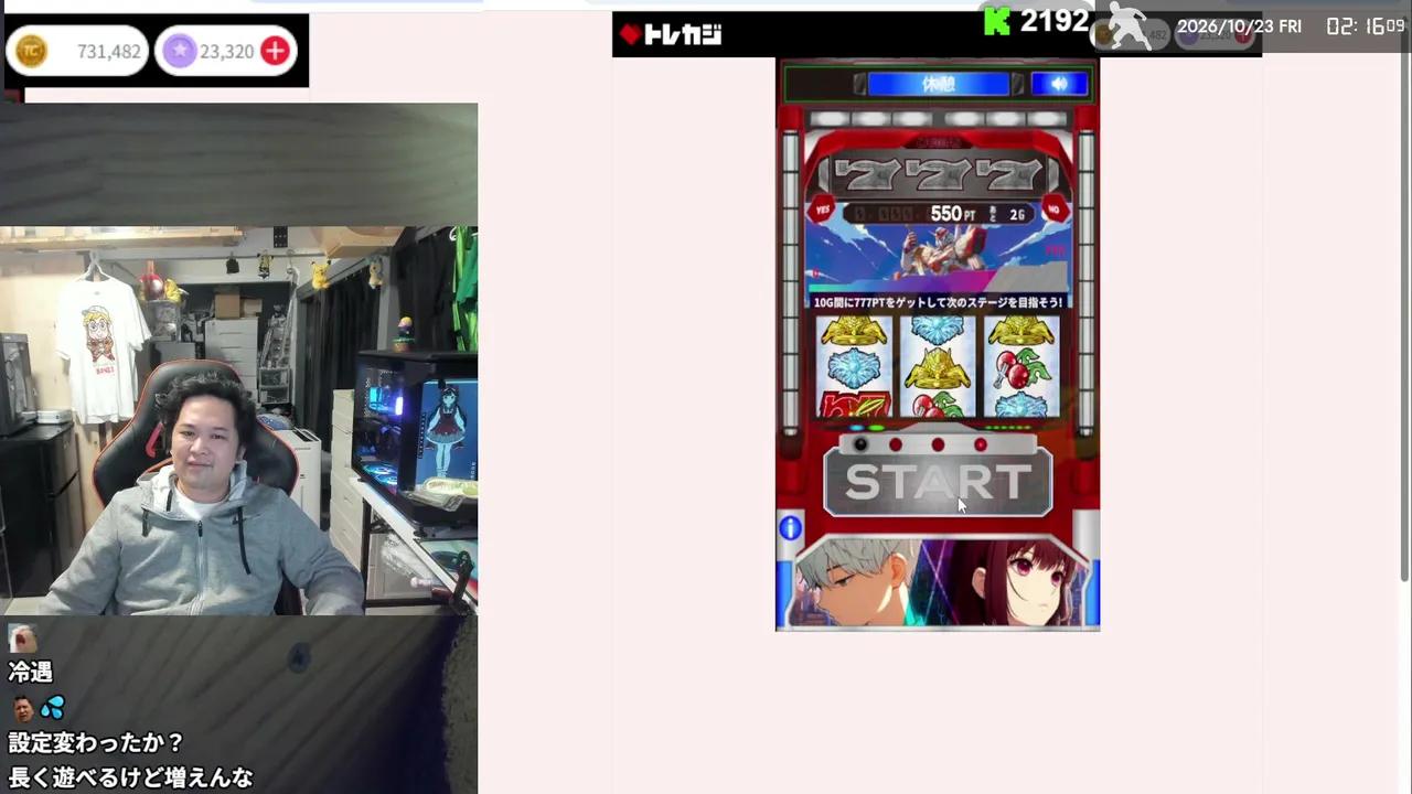 Stream Thumbnail