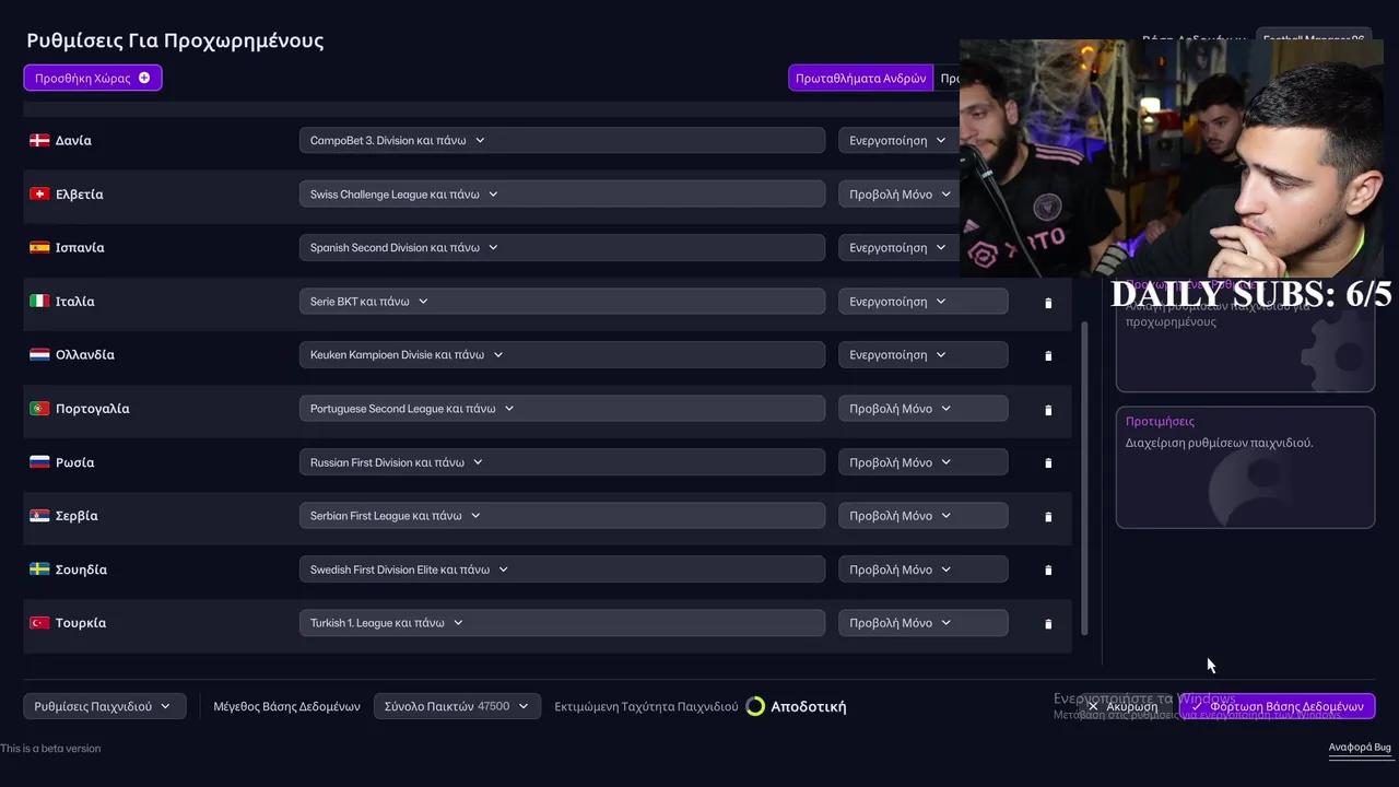 Stream Thumbnail
