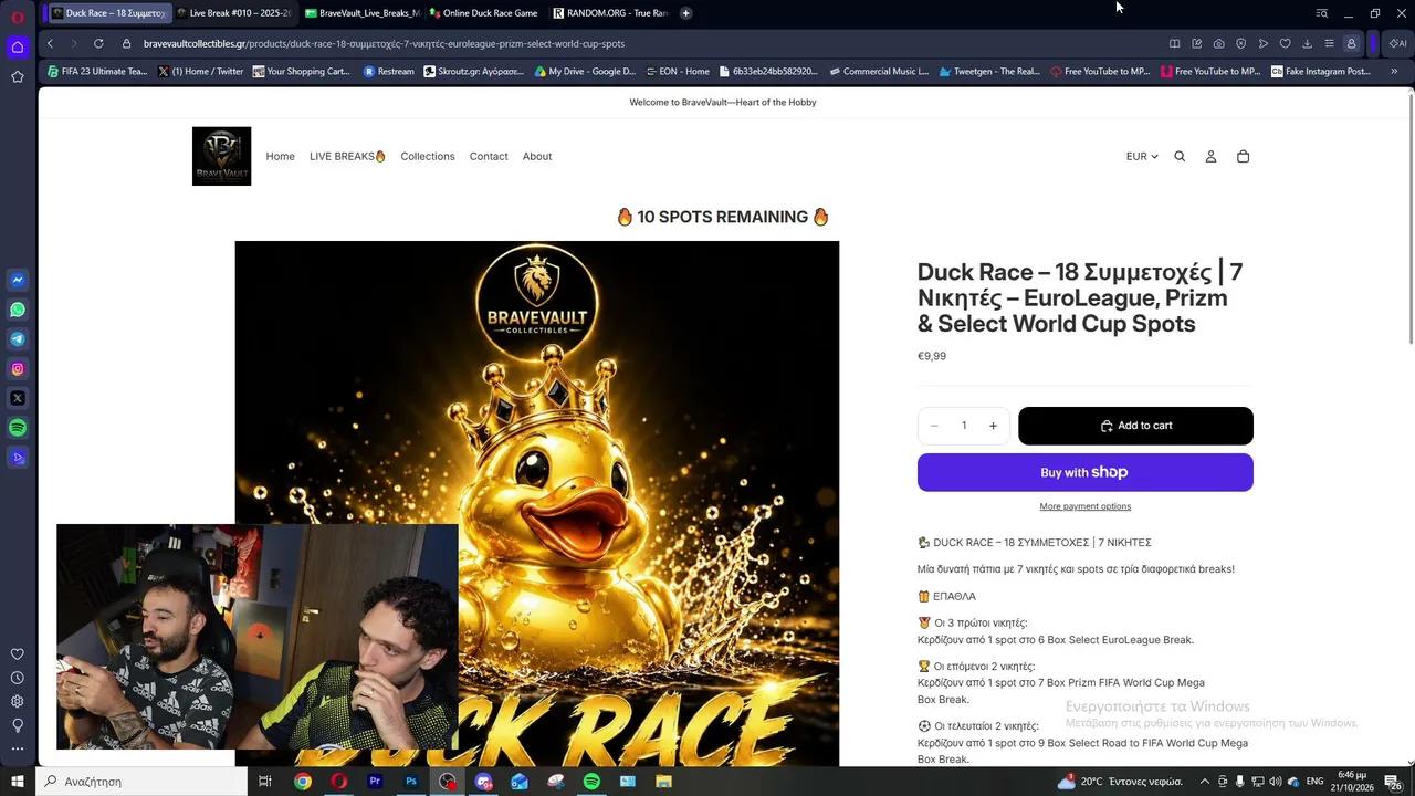 Stream Thumbnail