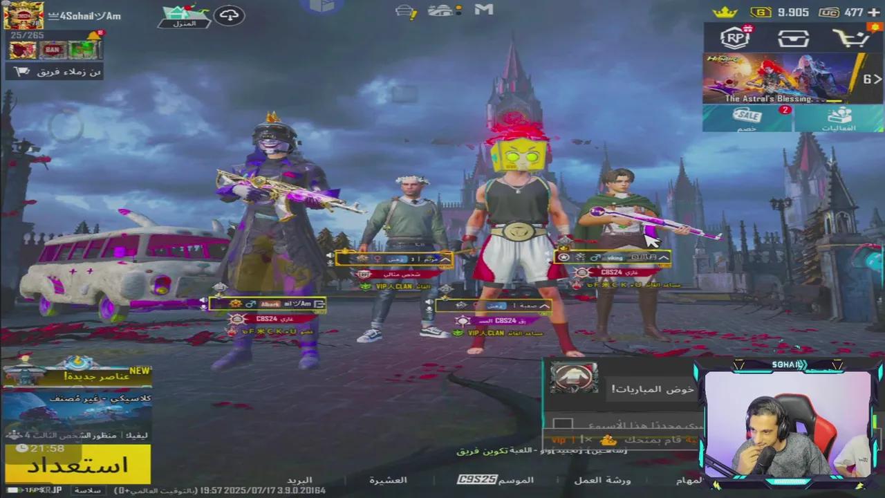 Stream Thumbnail