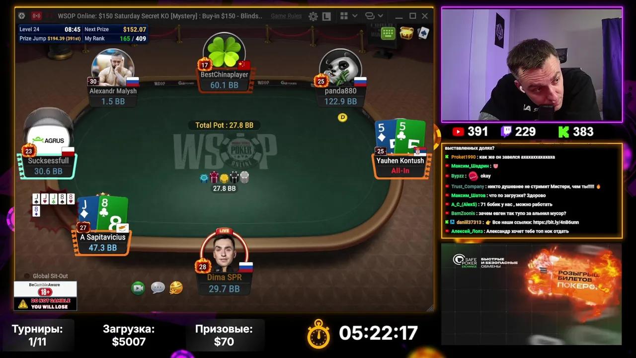 Stream Thumbnail