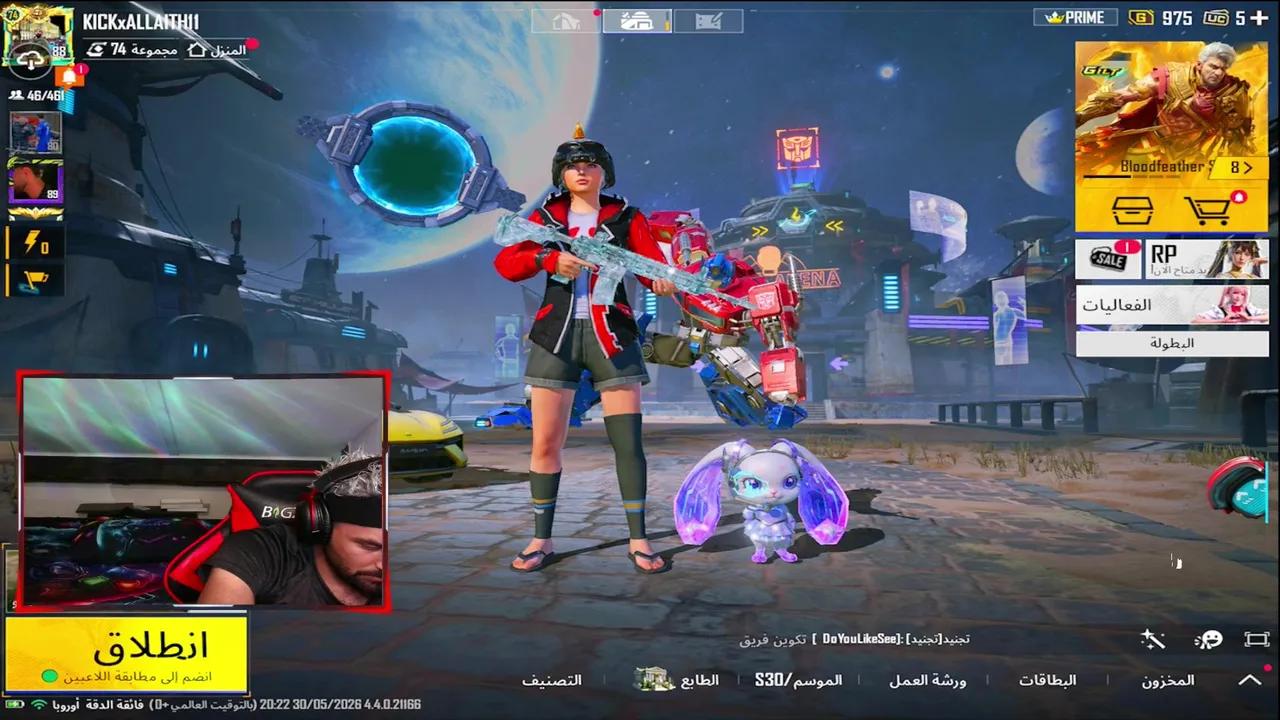 Stream Thumbnail