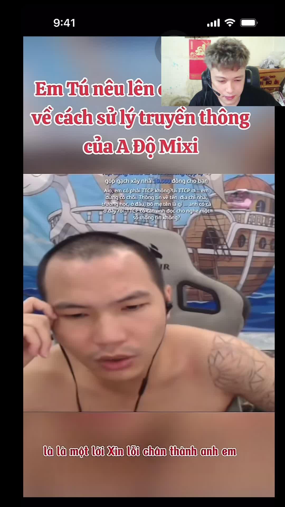 Stream Thumbnail