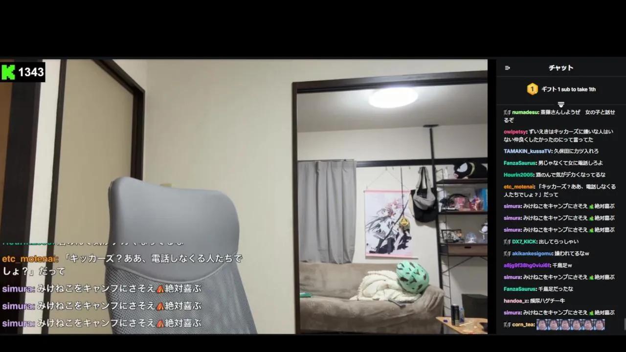 Stream Thumbnail