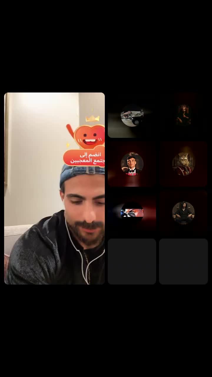Stream Thumbnail