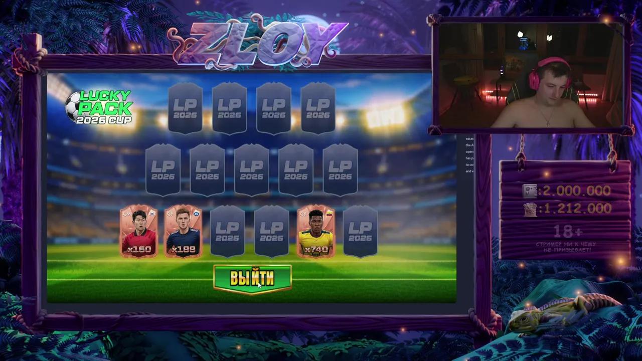 Stream Thumbnail