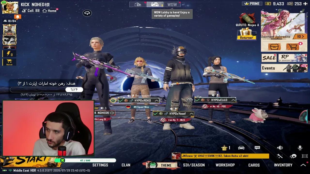 Stream Thumbnail