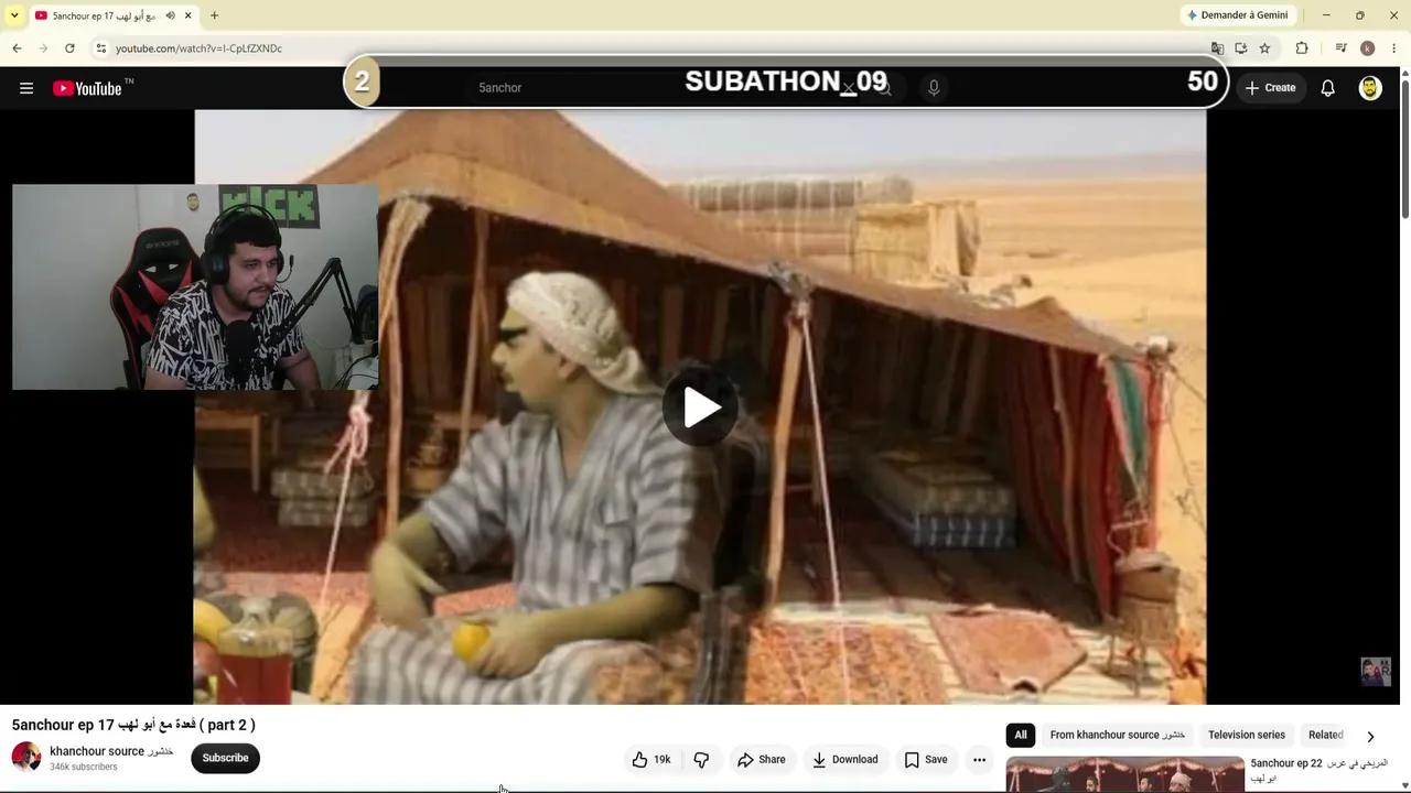 Stream Thumbnail