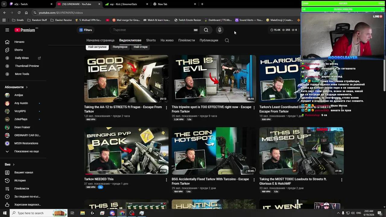 Stream Thumbnail