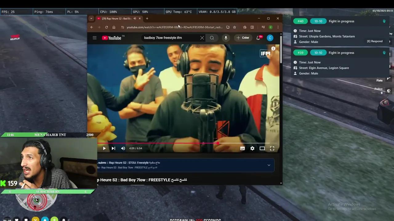 Stream Thumbnail