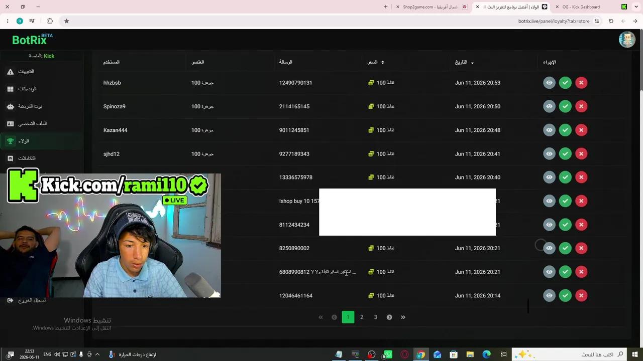Stream Thumbnail