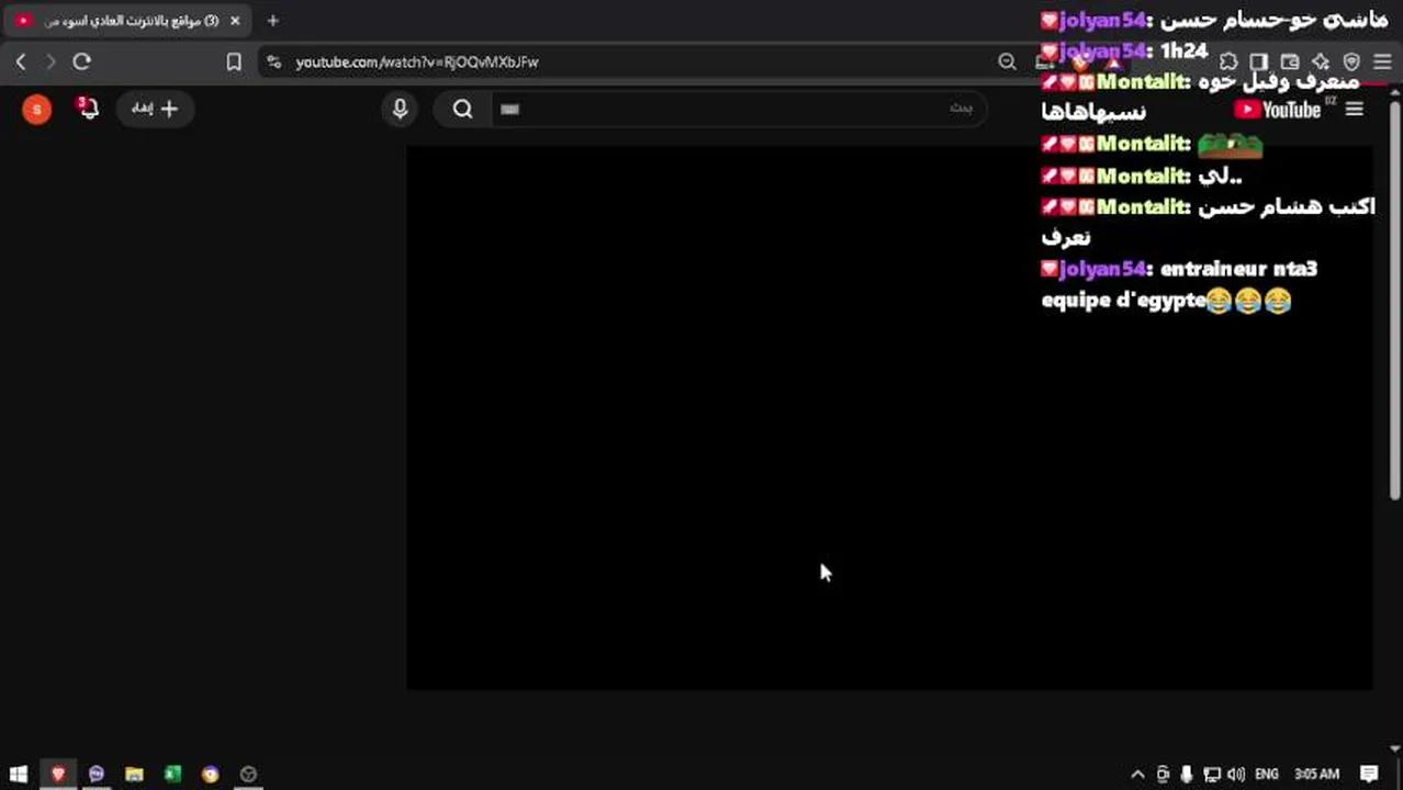 Stream Thumbnail