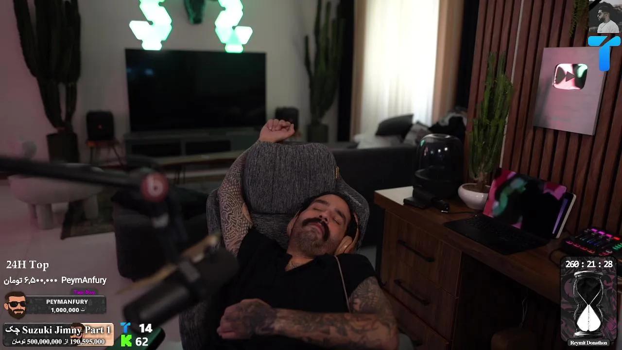 Stream Thumbnail