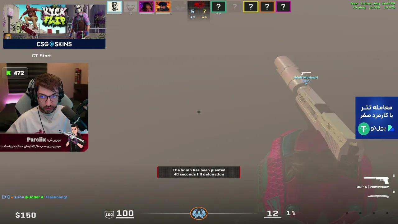 Stream Thumbnail
