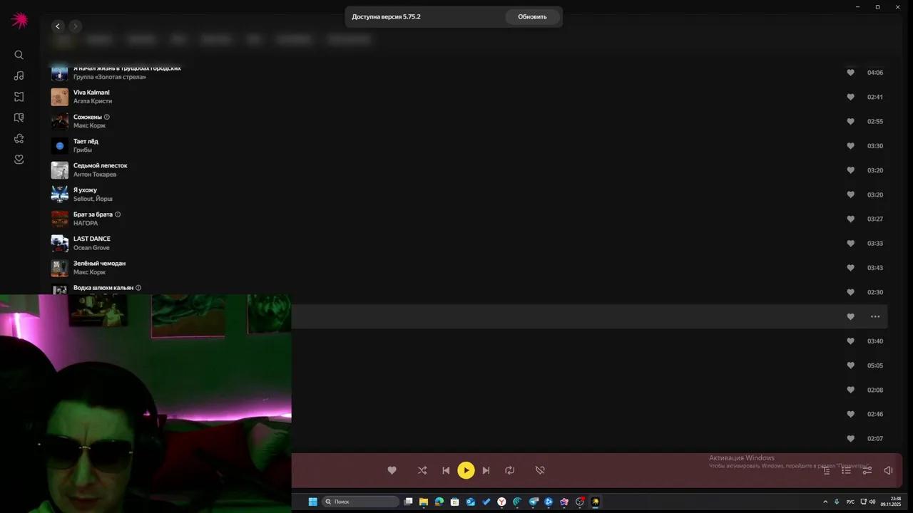 Stream Thumbnail