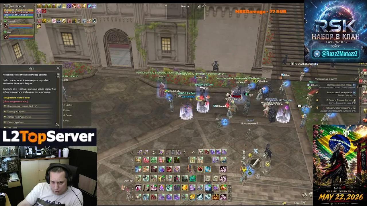 Stream Thumbnail