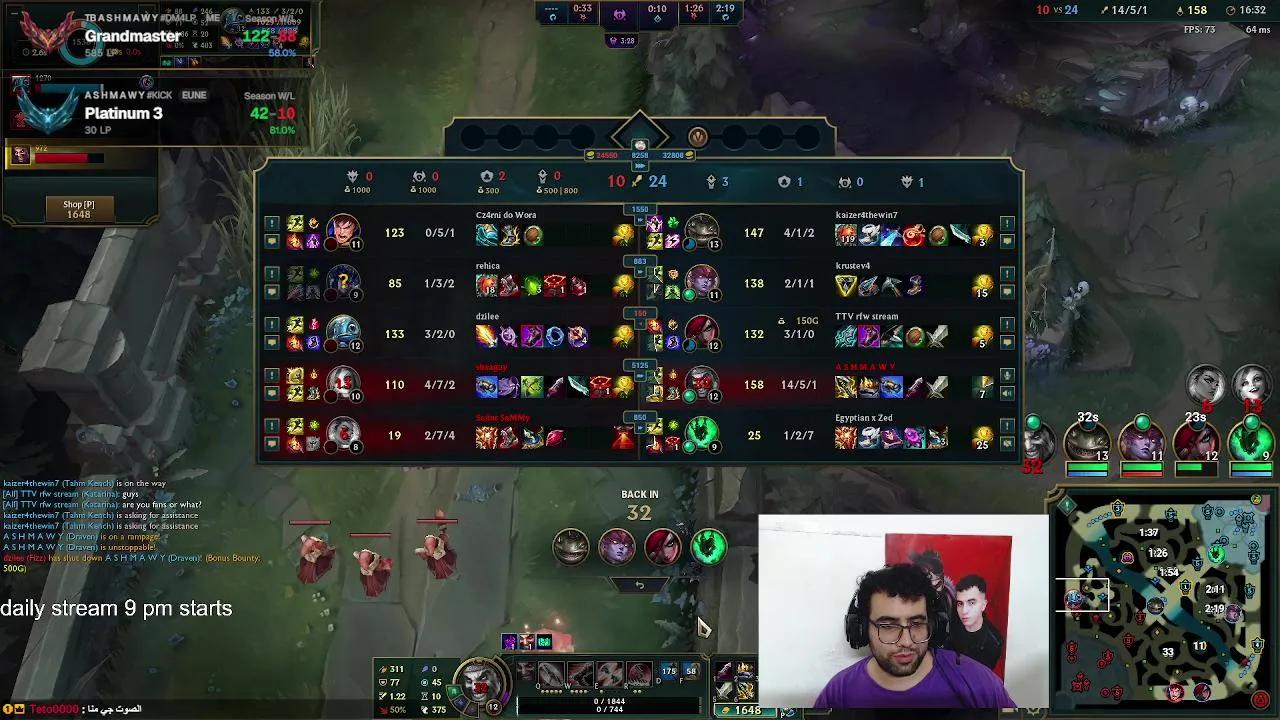 Stream Thumbnail