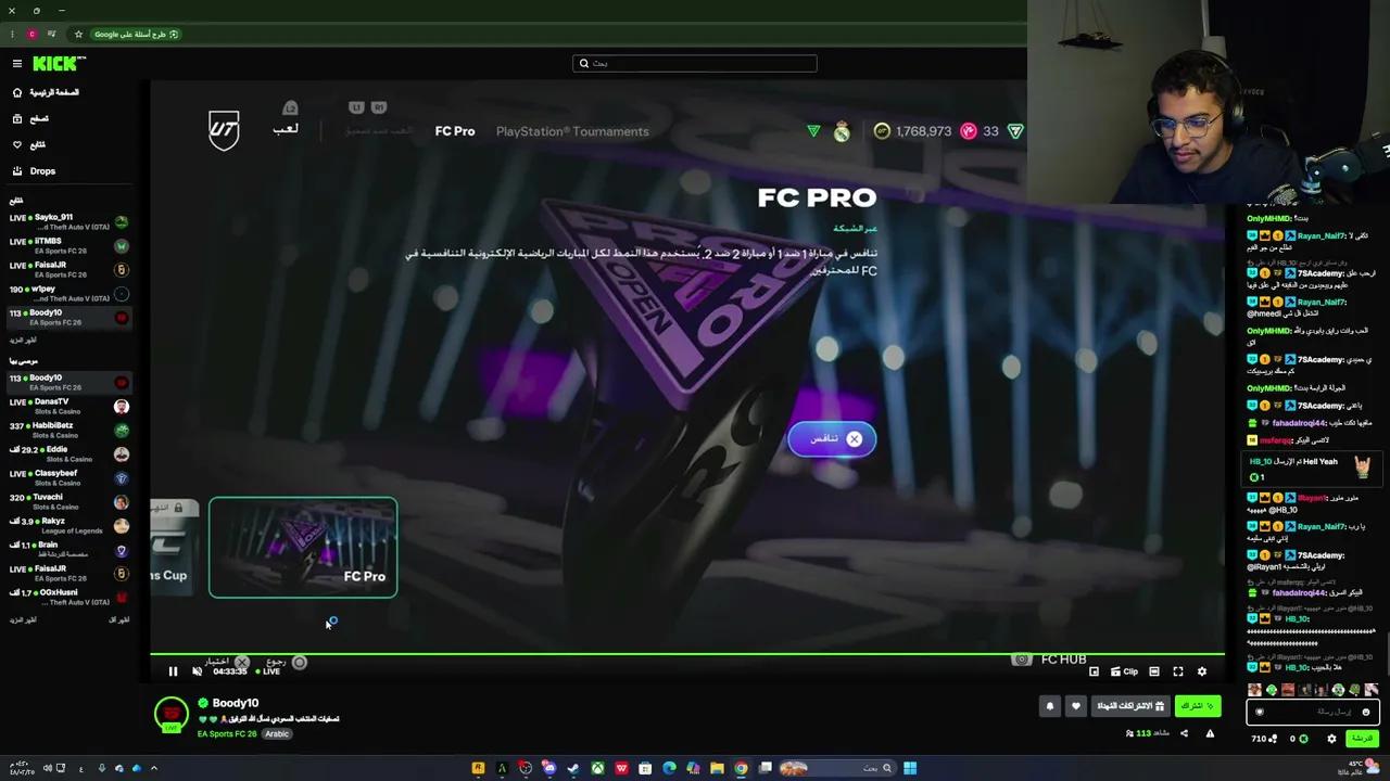 Stream Thumbnail