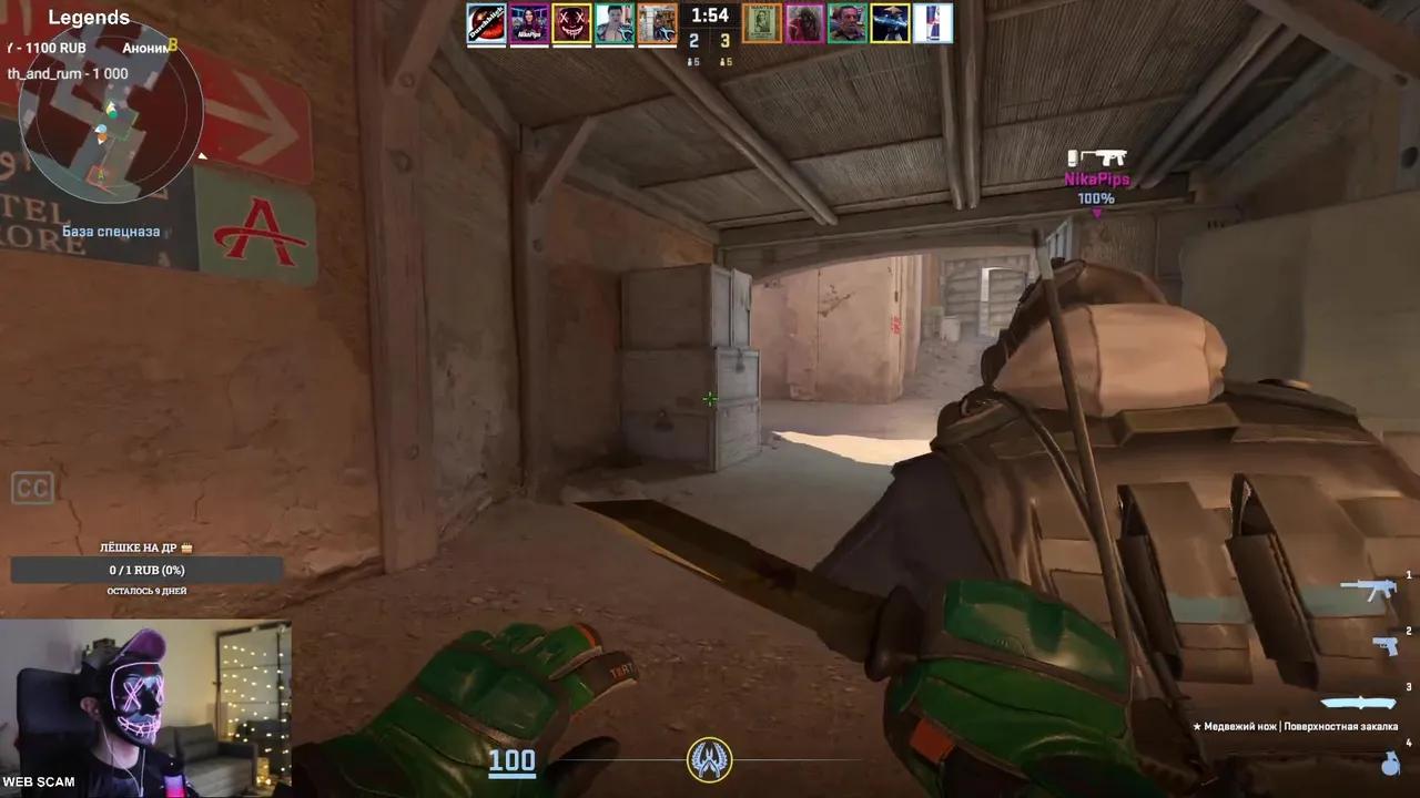 Stream Thumbnail