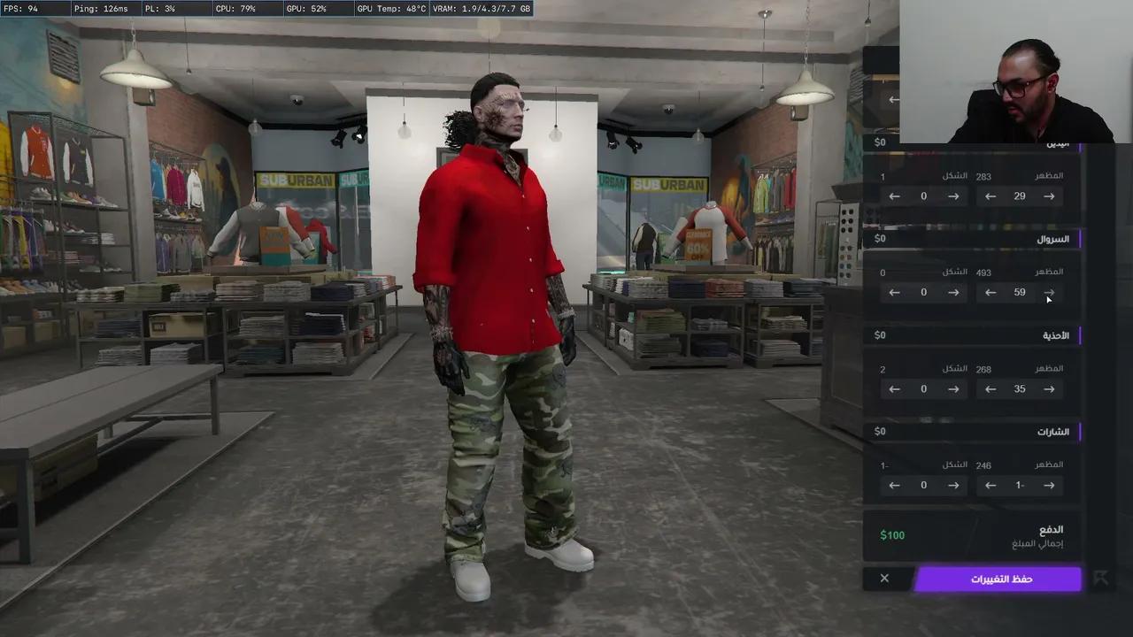 Stream Thumbnail