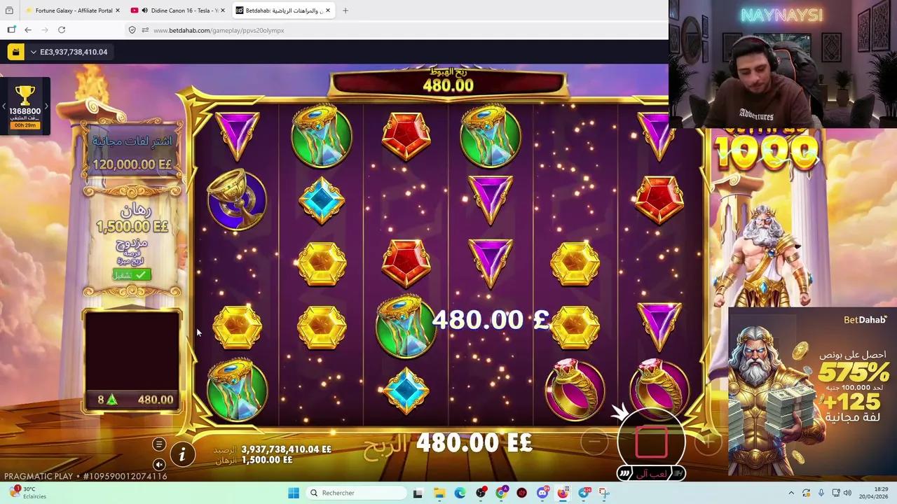 Stream Thumbnail