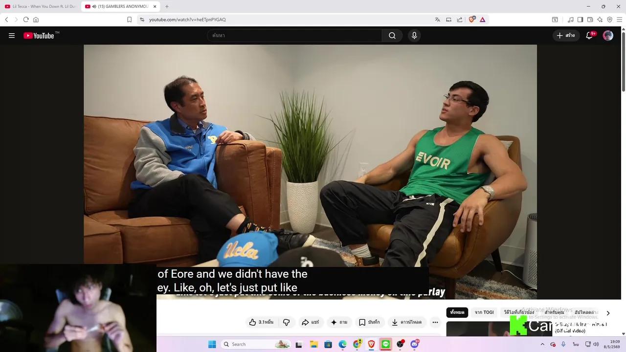 Stream Thumbnail