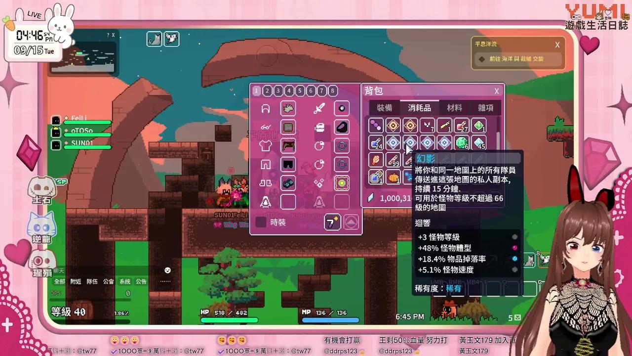 Stream Thumbnail