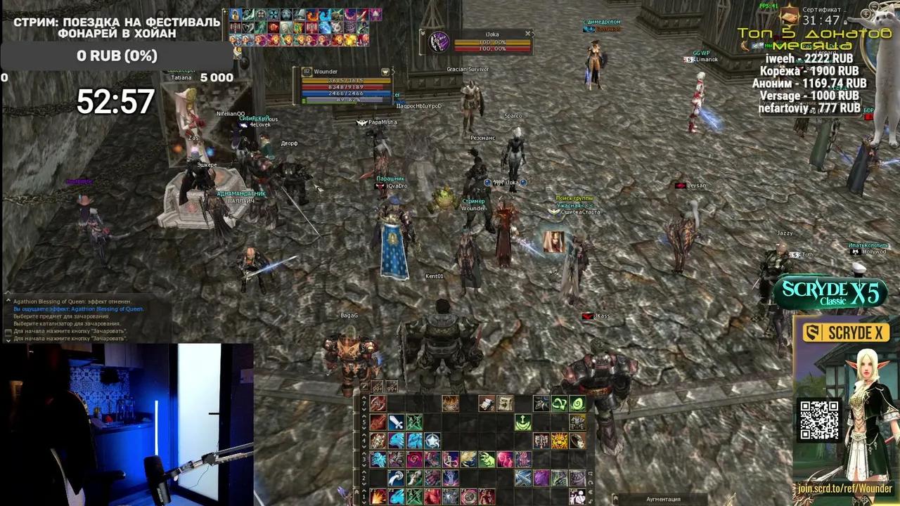 Stream Thumbnail