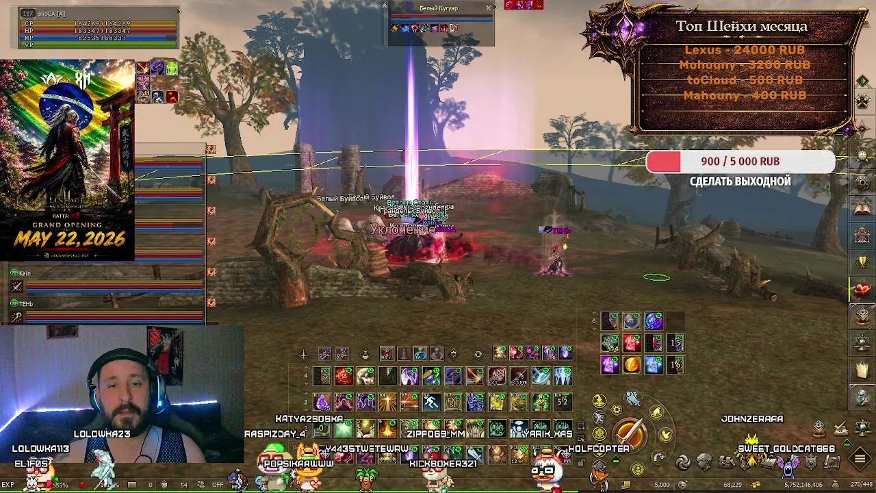 Stream Thumbnail