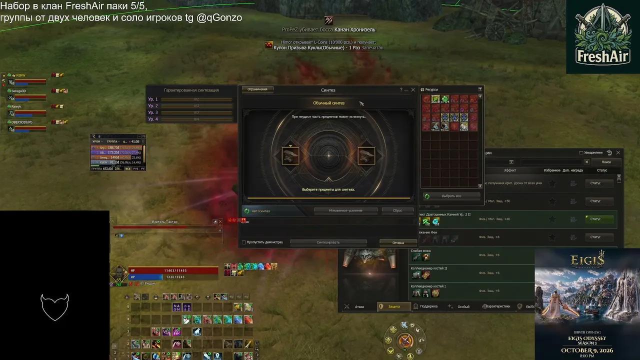 Stream Thumbnail