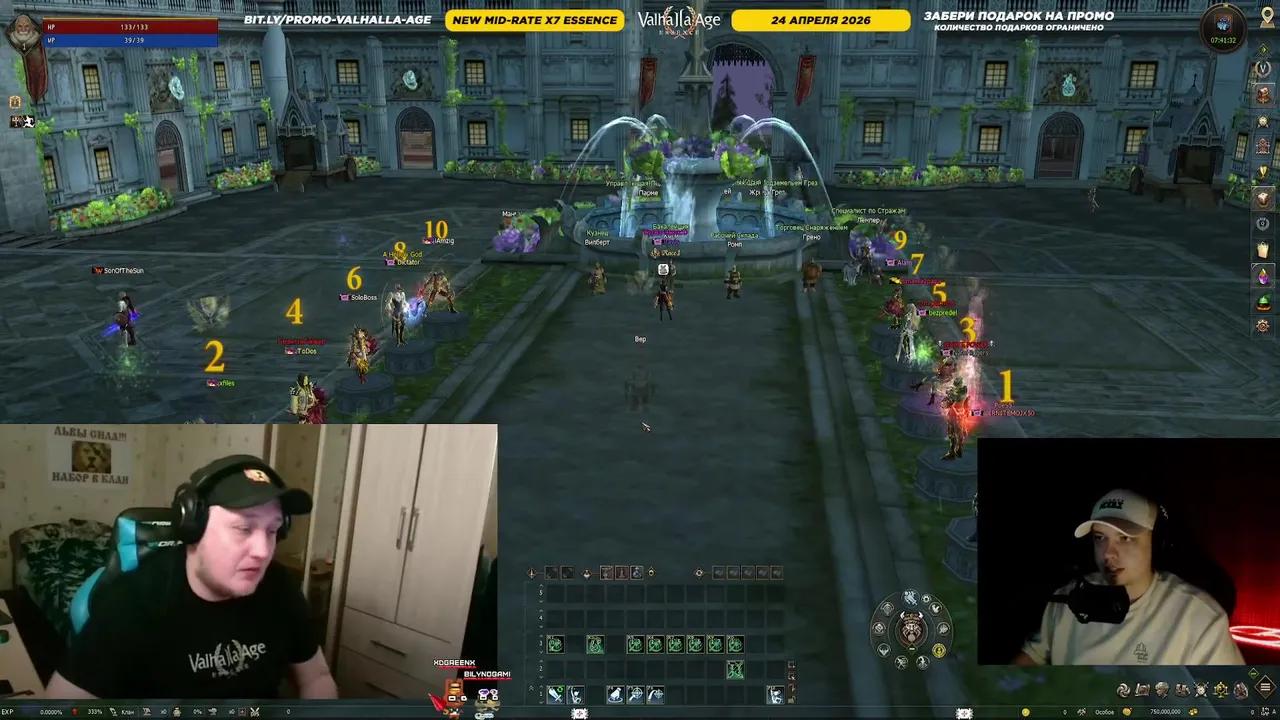 Stream Thumbnail