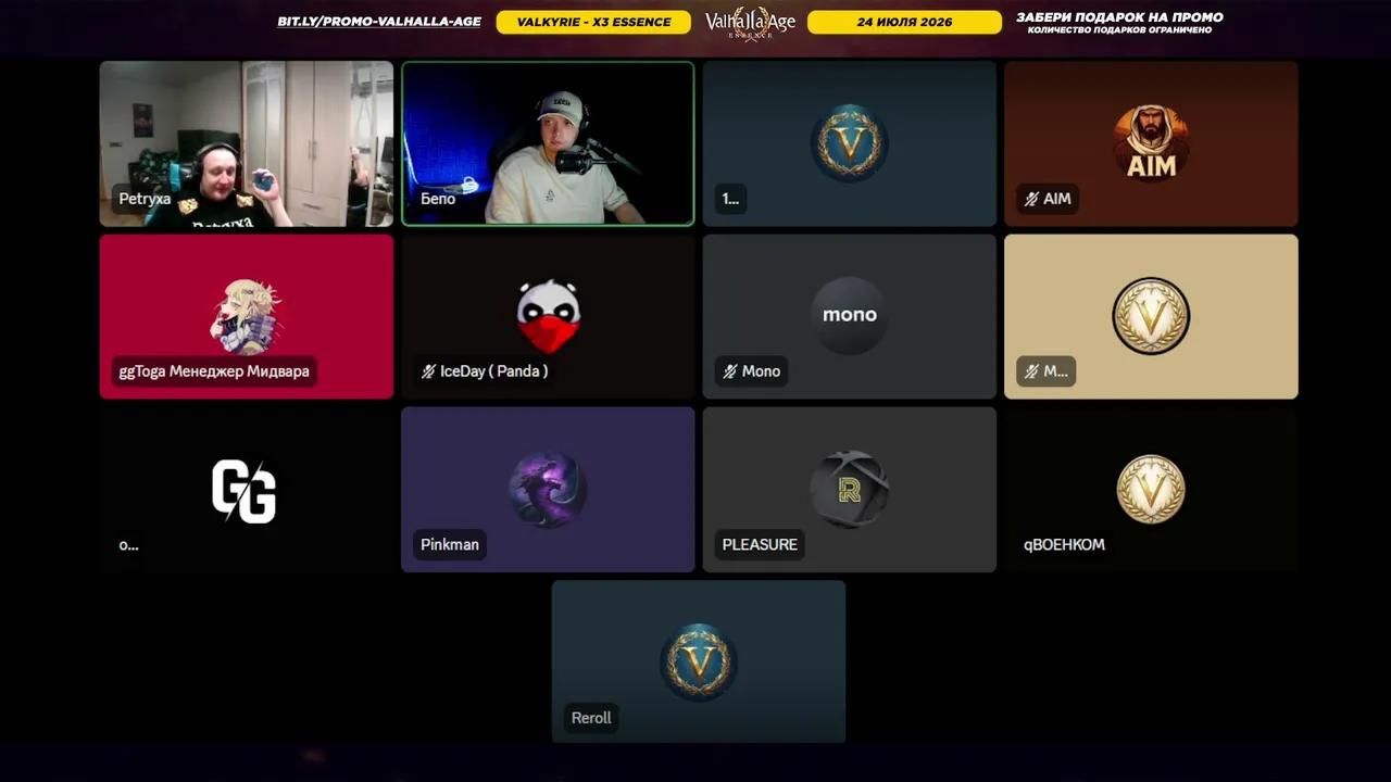 Stream Thumbnail