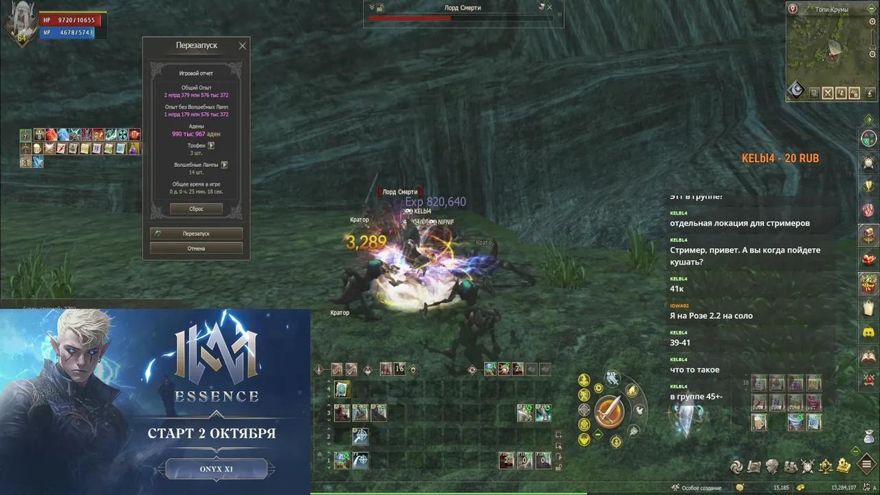 Stream Thumbnail