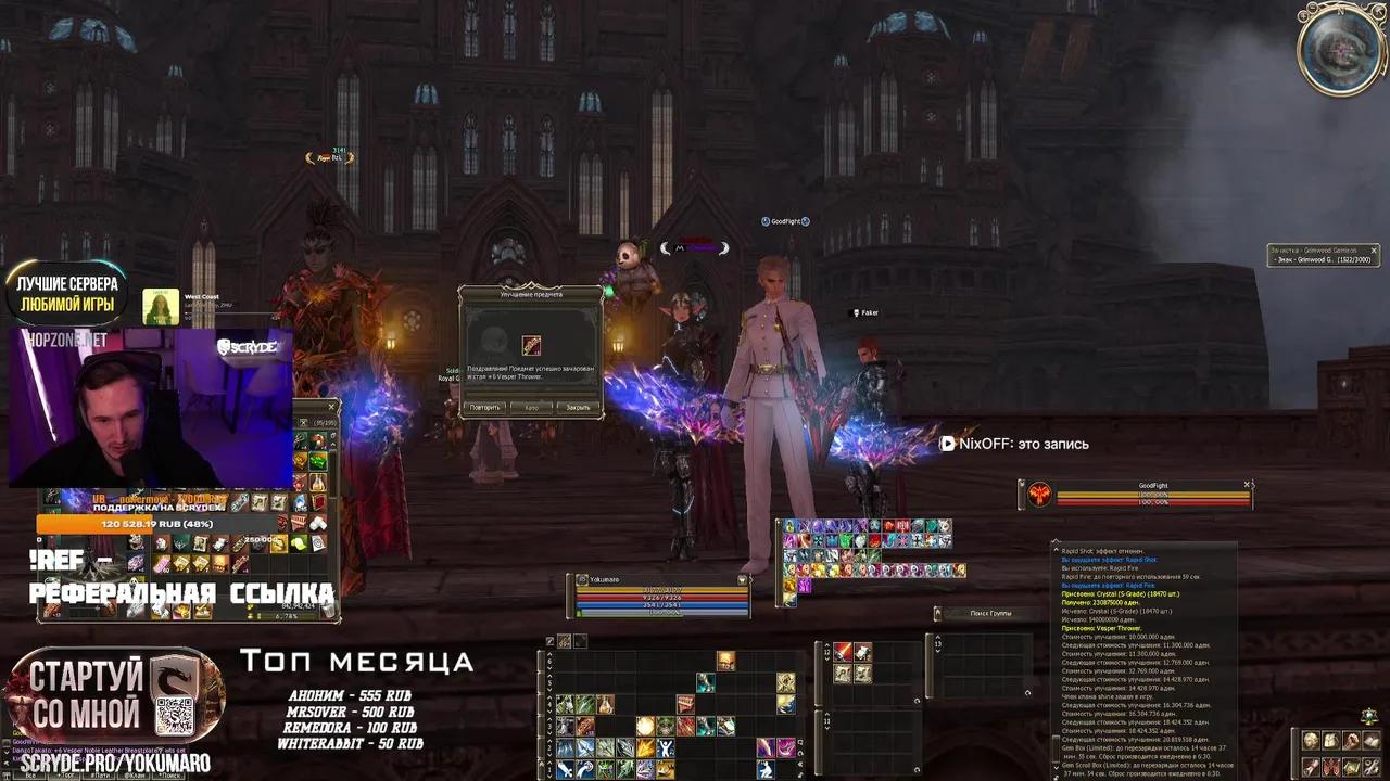 Stream Thumbnail