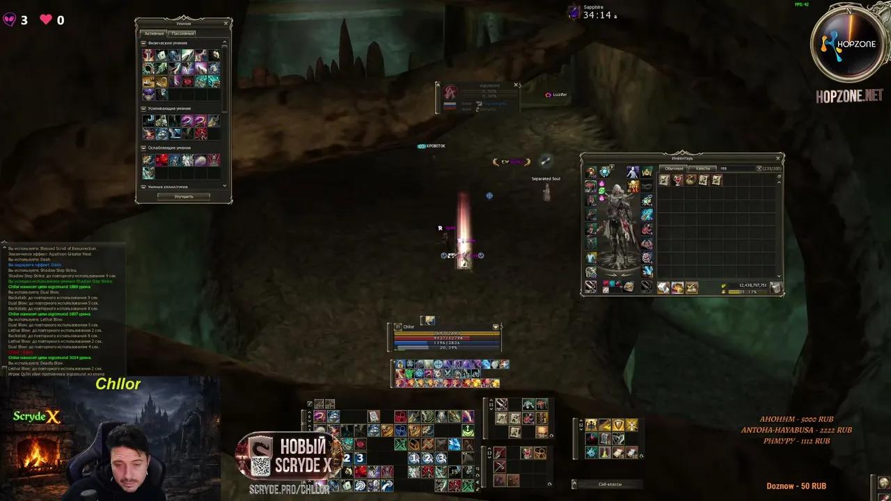 Stream Thumbnail