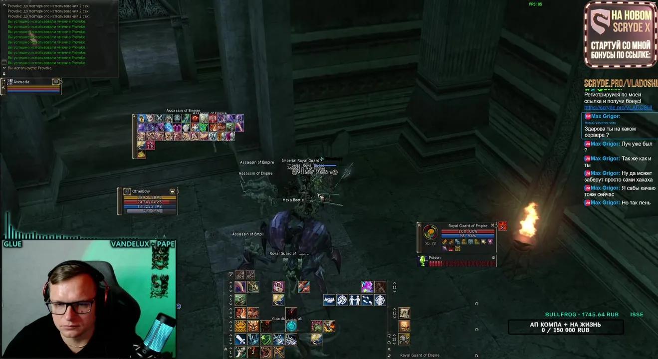 Stream Thumbnail
