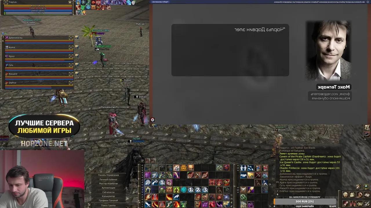 Stream Thumbnail