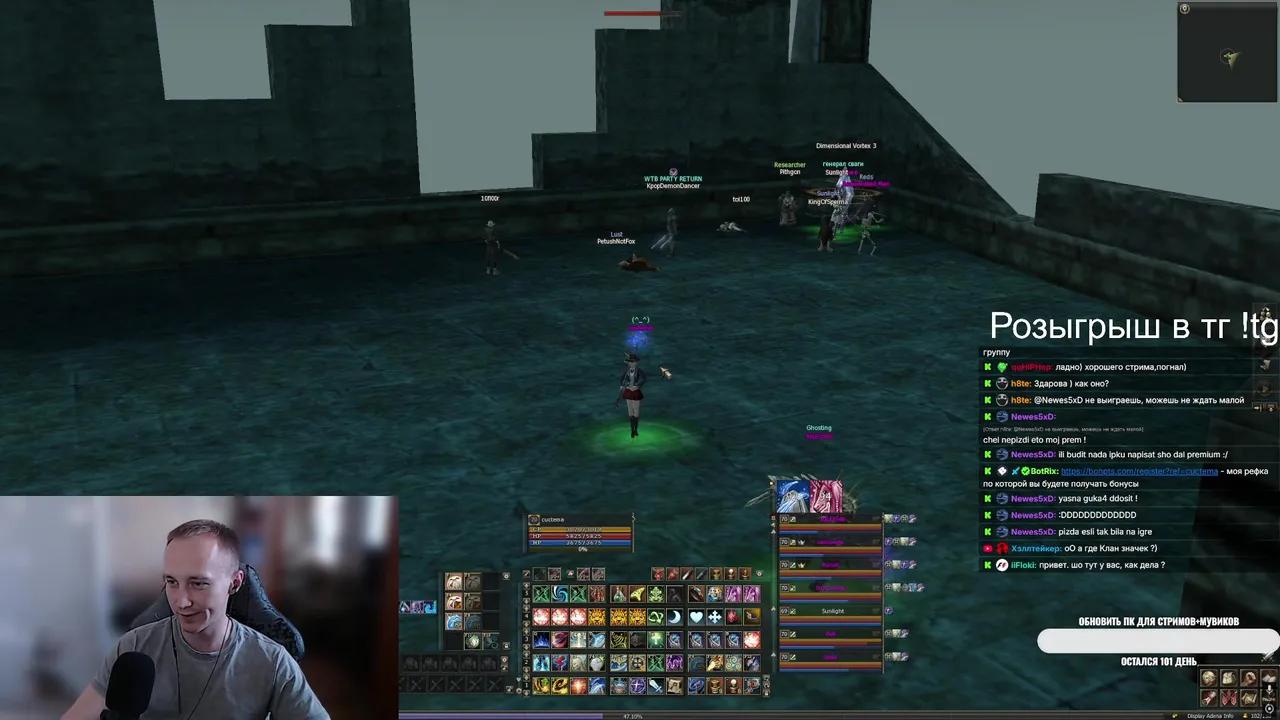 Stream Thumbnail