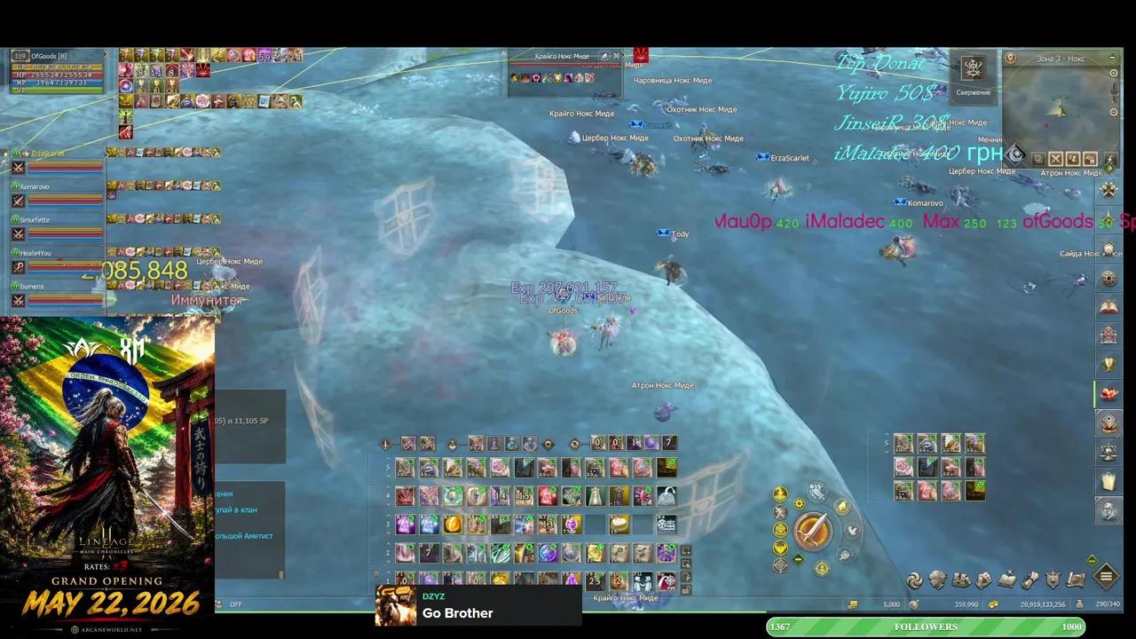 Stream Thumbnail