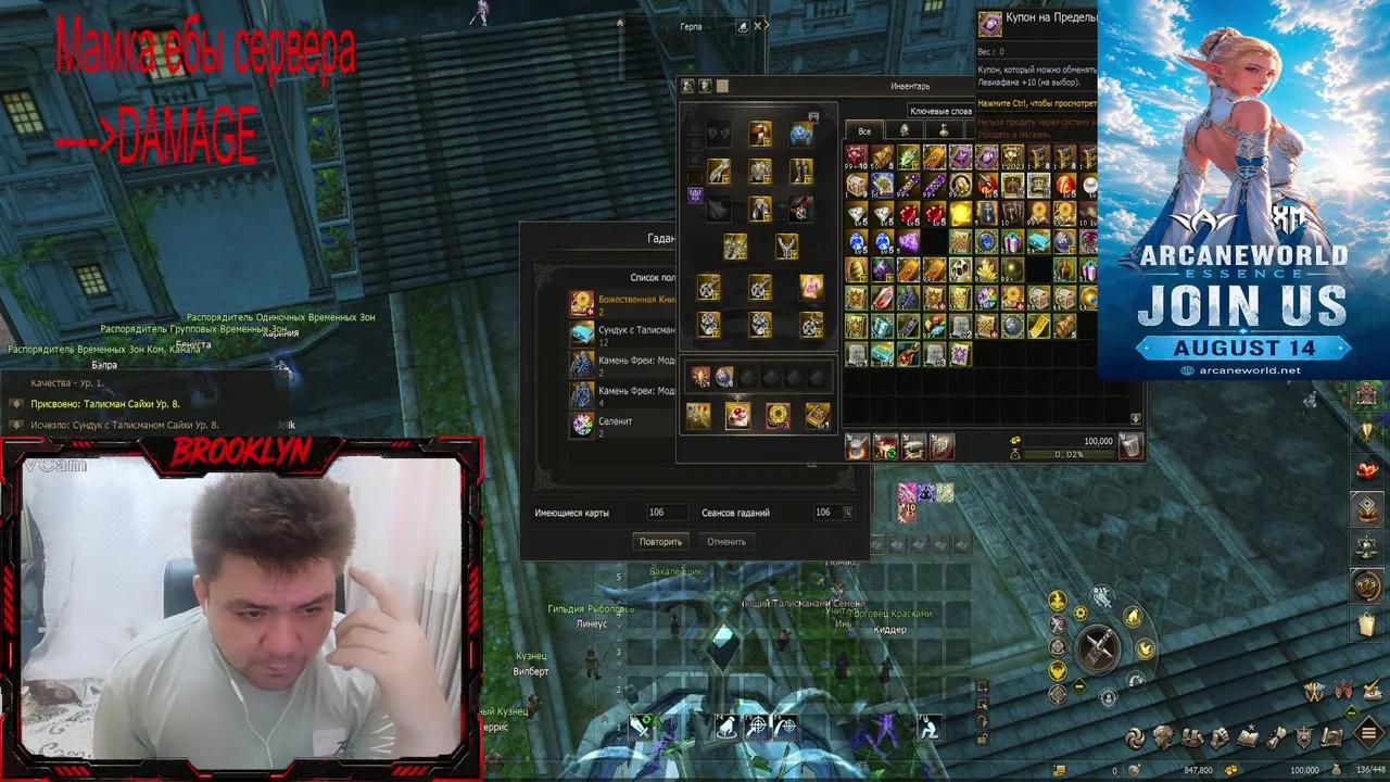Stream Thumbnail