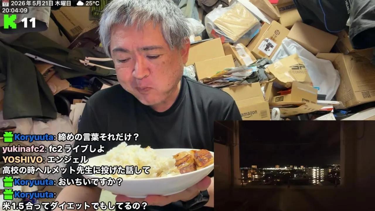 Stream Thumbnail
