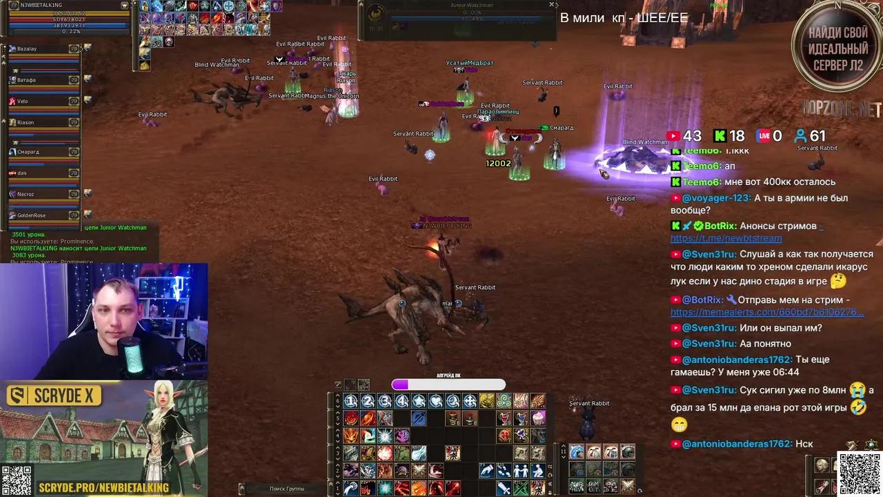 Stream Thumbnail