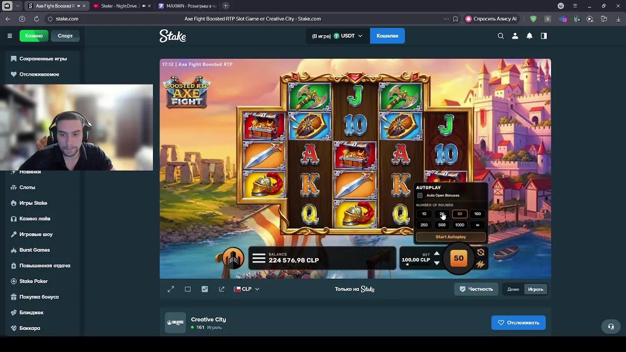 Stream Thumbnail