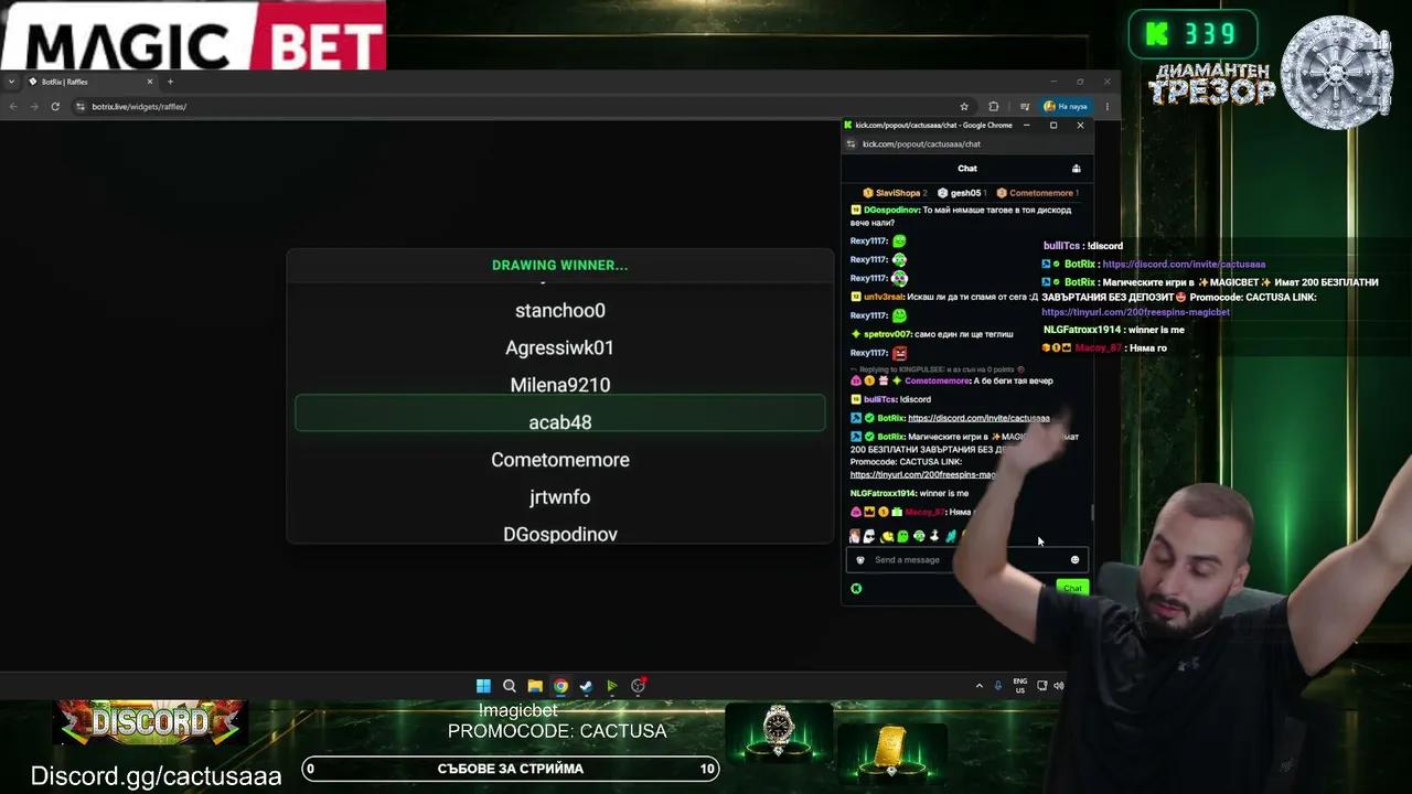 Stream Thumbnail