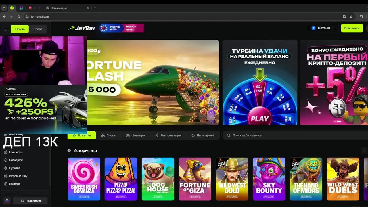 Stream Thumbnail