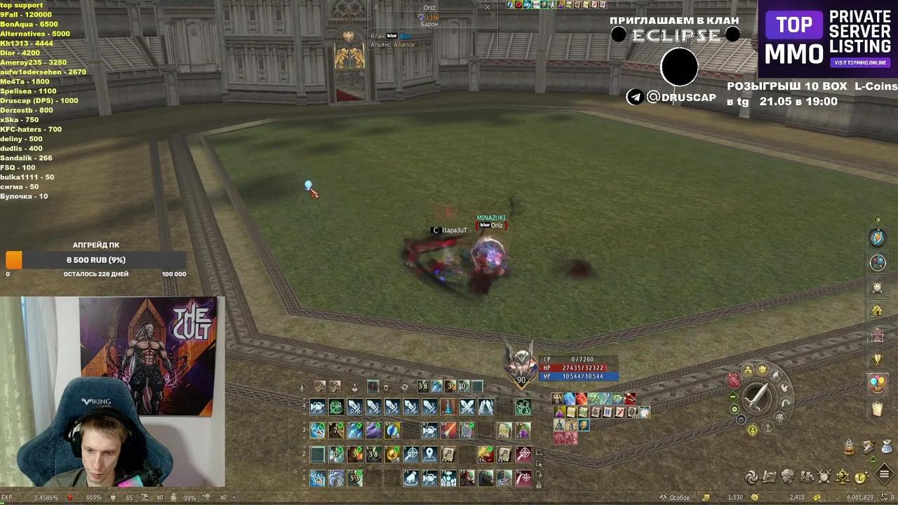 Stream Thumbnail
